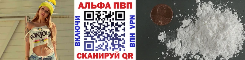 цена   Калач  A PVP СК 