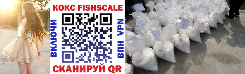 OMG   купить  сайты  Калач  COCAIN FishScale 