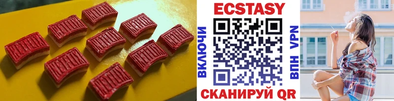 закладка  Калач  Ecstasy 99% 