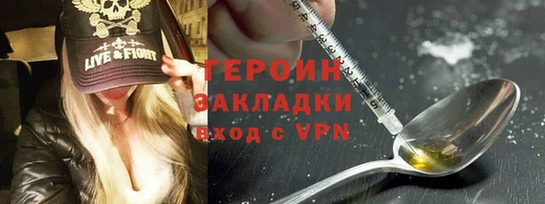 шишки Армянск