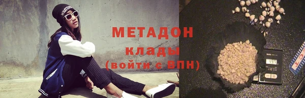 шишки Армянск