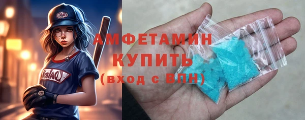меф VHQ Арсеньев