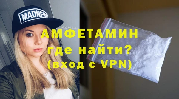 шишки Армянск