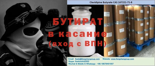 шишки Армянск