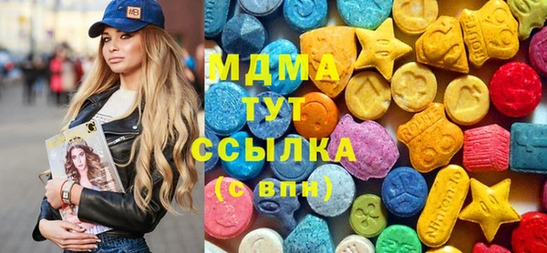 шишки Армянск