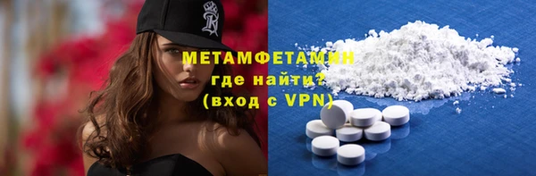 шишки Армянск