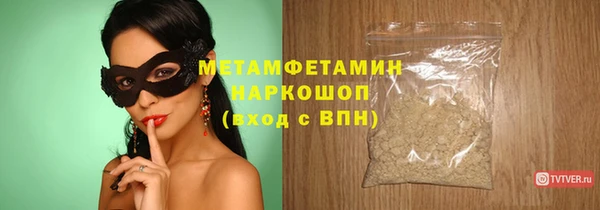 меф VHQ Арсеньев
