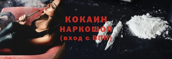 меф VHQ Арсеньев