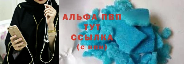 меф VHQ Арсеньев