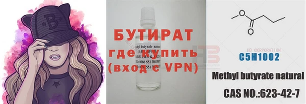 меф VHQ Арсеньев
