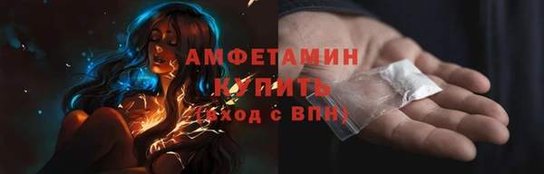 меф VHQ Арсеньев