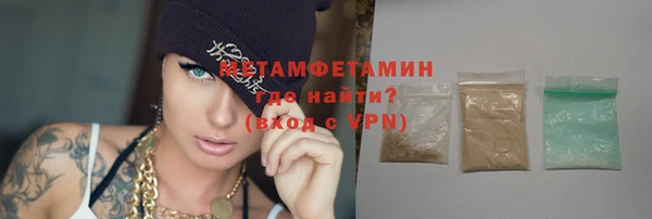 меф VHQ Арсеньев