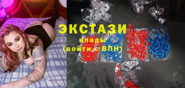 шишки Армянск