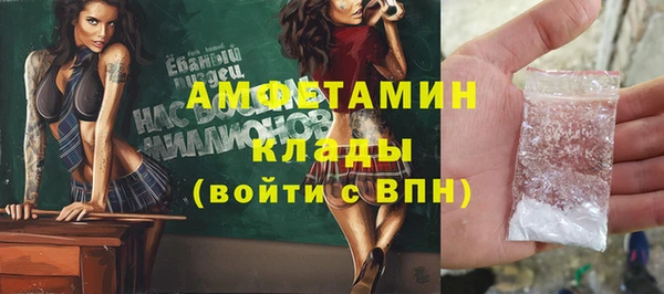прущая мука Аркадак