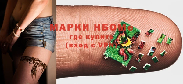 меф VHQ Арсеньев
