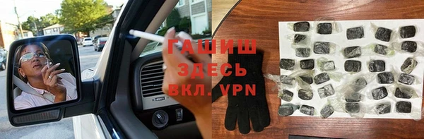 прущая мука Аркадак