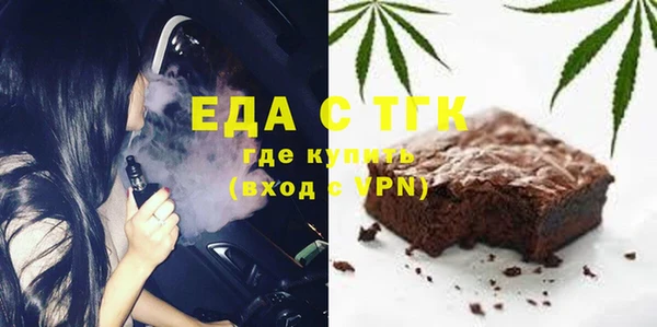 прущая мука Аркадак
