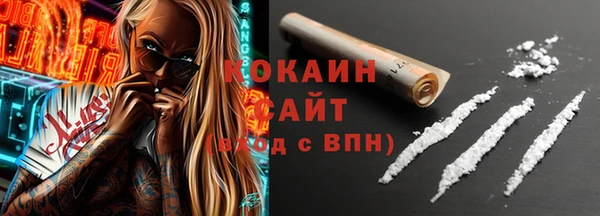 шишки Армянск