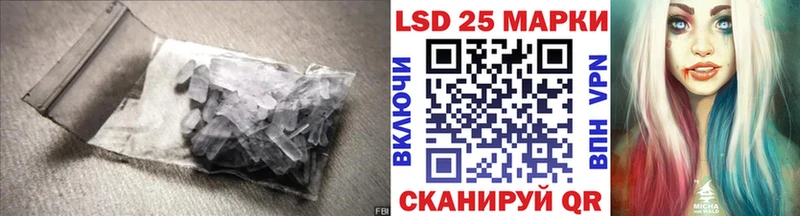 ЛСД экстази ecstasy  Калач 