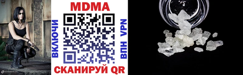 MDMA crystal  Калач 