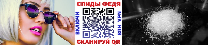 МЕТАМФЕТАМИН винт  Калач 