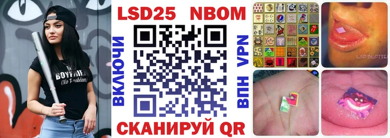 Наркотические марки 1,8мг  купить закладку  мориарти состав  Калач 