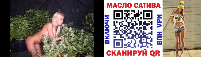 ТГК жижа  Калач 