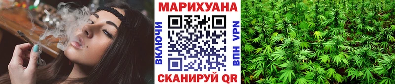 Шишки марихуана конопля  Калач 
